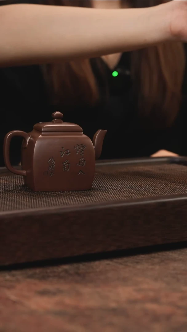 宜兴紫砂紫泥清韵