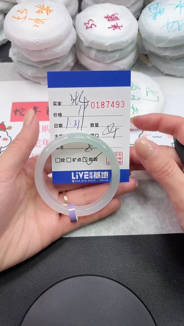 【闪购商品】玛瑙/玉髓手镯未镶嵌7493