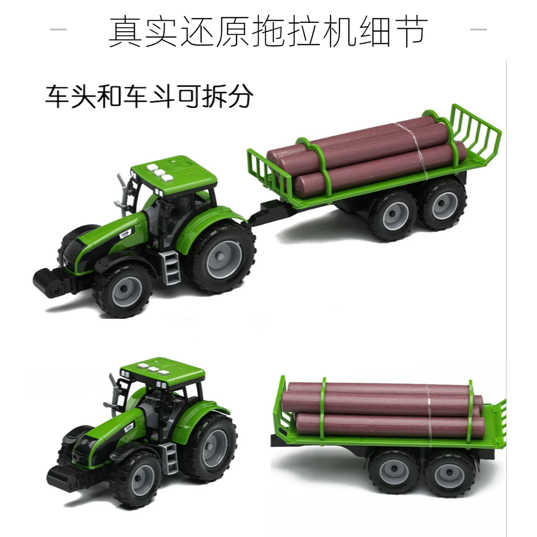 农业拖拉机仿真农场翻斗车木材运输车仿真收割机工程模型玩具