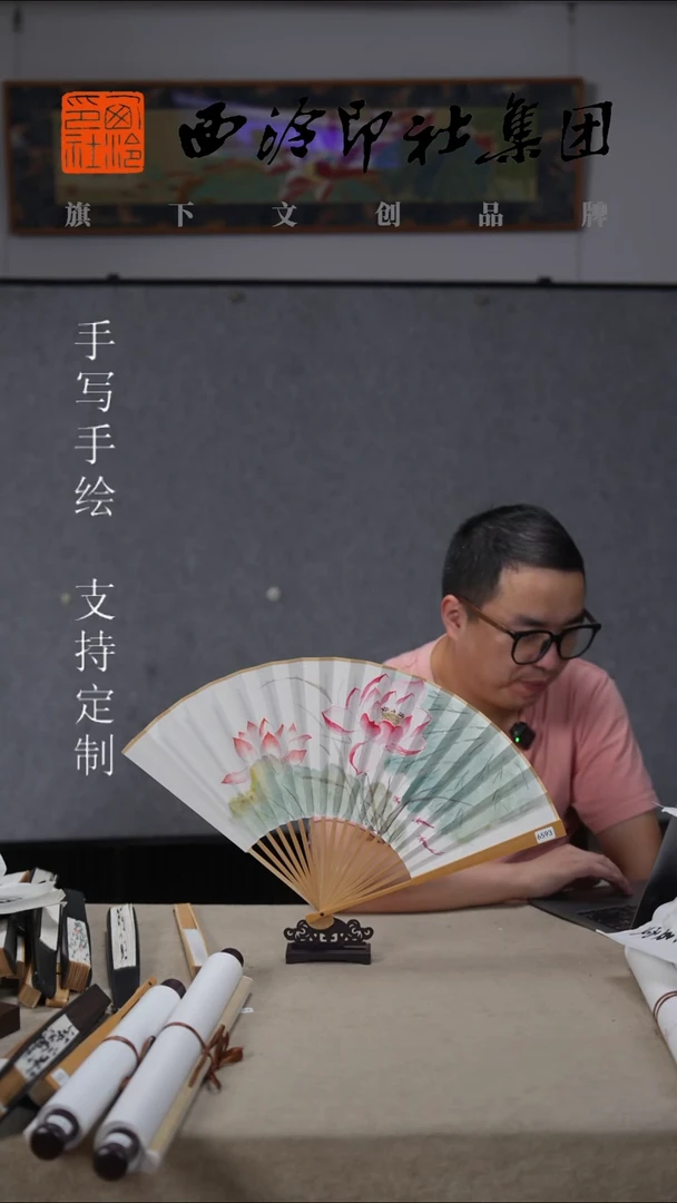 国画9寸水磨玉竹不落名款书法扇子-6593