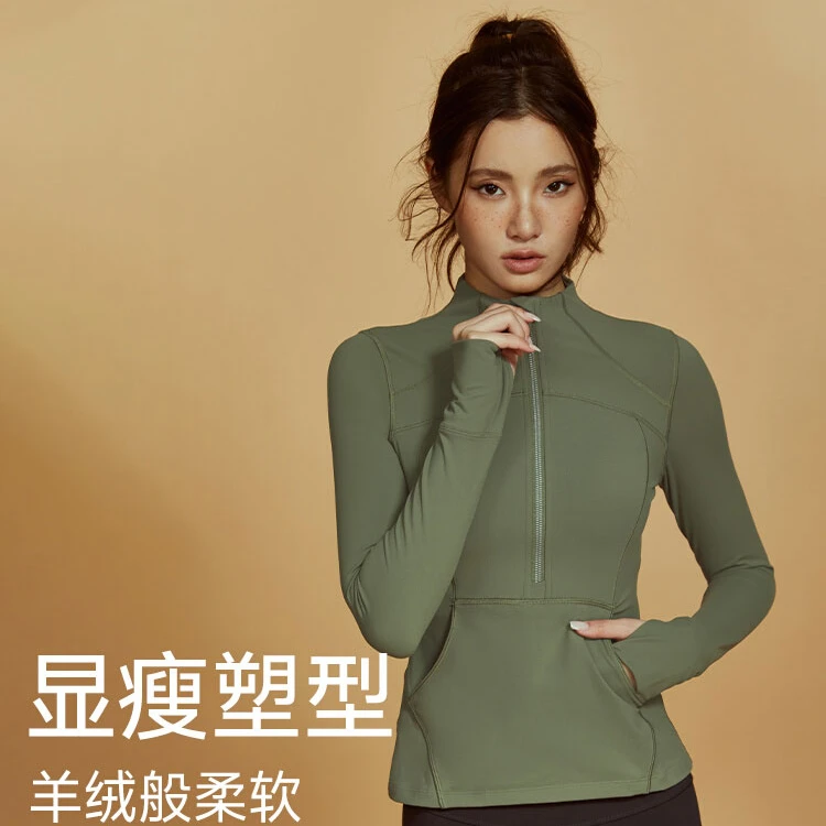 春秋立领女常规款瑜伽运动健身衣半拉链塑型弹力柔软