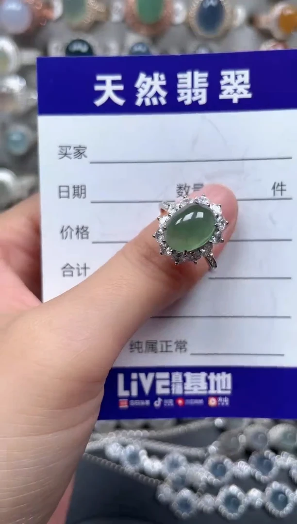 银S925镶嵌戒指翡翠39