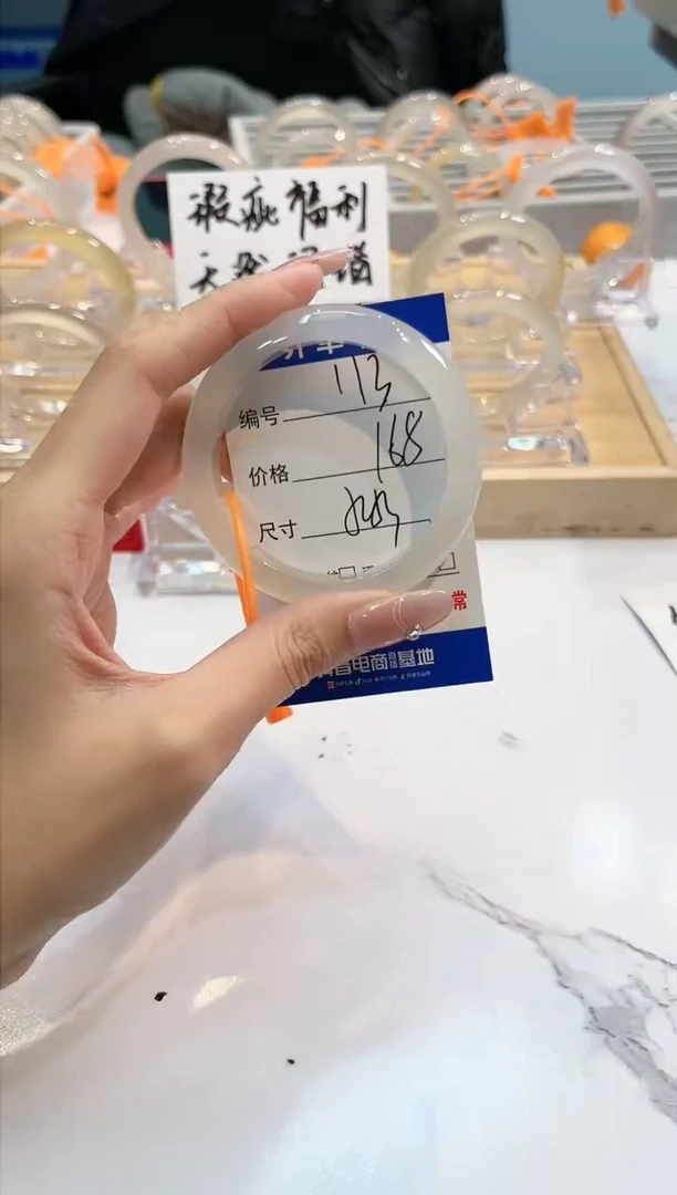 【闪购商品】玛瑙/玉髓手镯未镶嵌113-L马黑1瑕L-L52+