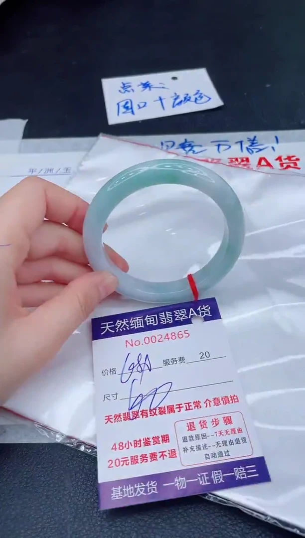 未镶嵌手镯翡翠680.00