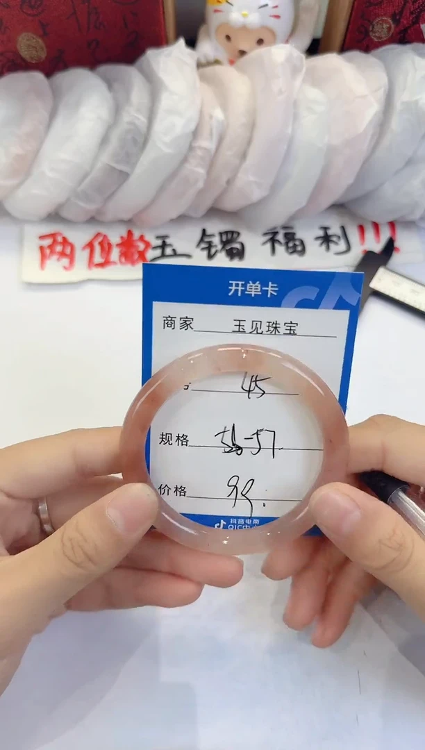 未镶嵌手镯石英质玉45