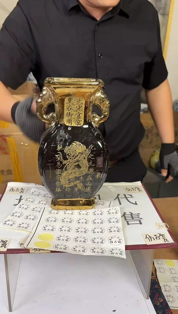 摆件陶瓷专属精品U674