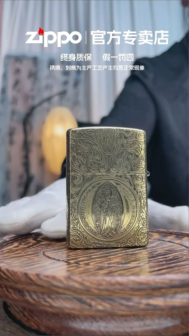 铜ZIPPO官方正品/黄铜康斯坦丁