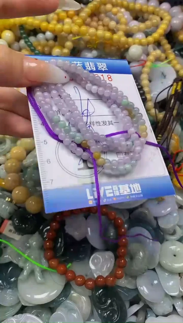 颈饰未镶嵌翡翠闪购0358618