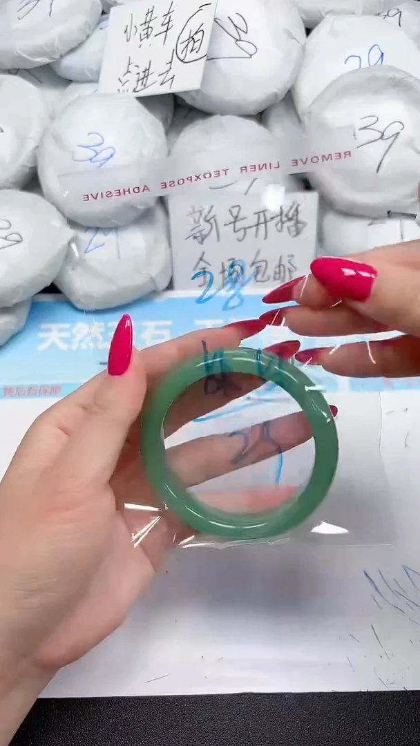 未镶嵌手镯石英质玉28/5556