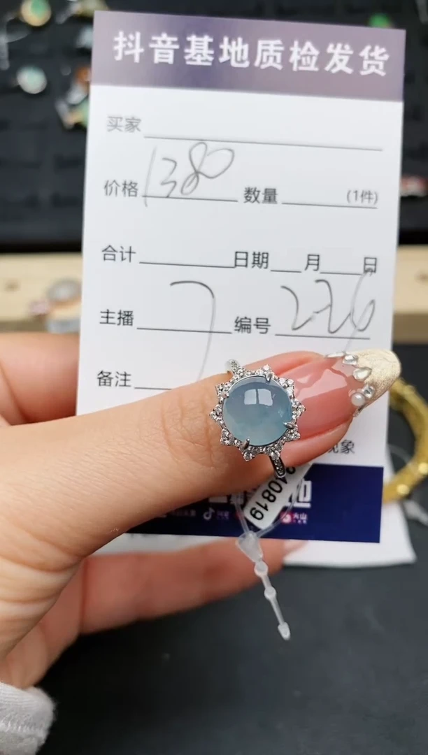 【闪购商品】翡翠戒指银S925镶嵌.........