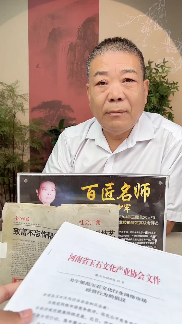 定制和田玉热**～多样性发货拍一发一