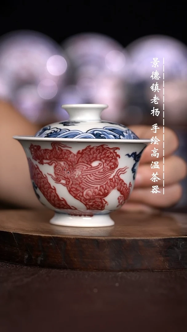 微瑕福利  现代瓷130 暇