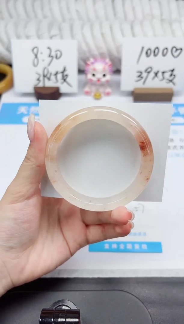 石英质玉手镯未镶嵌K297-57