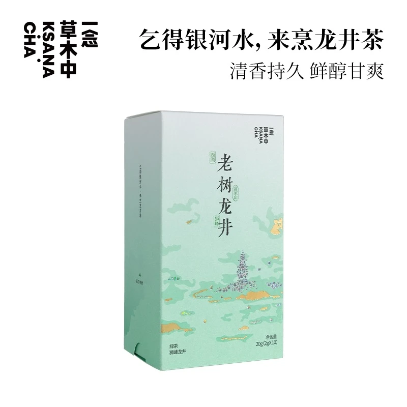 老树龙井2g/袋｜绿茶类｜一念草木中