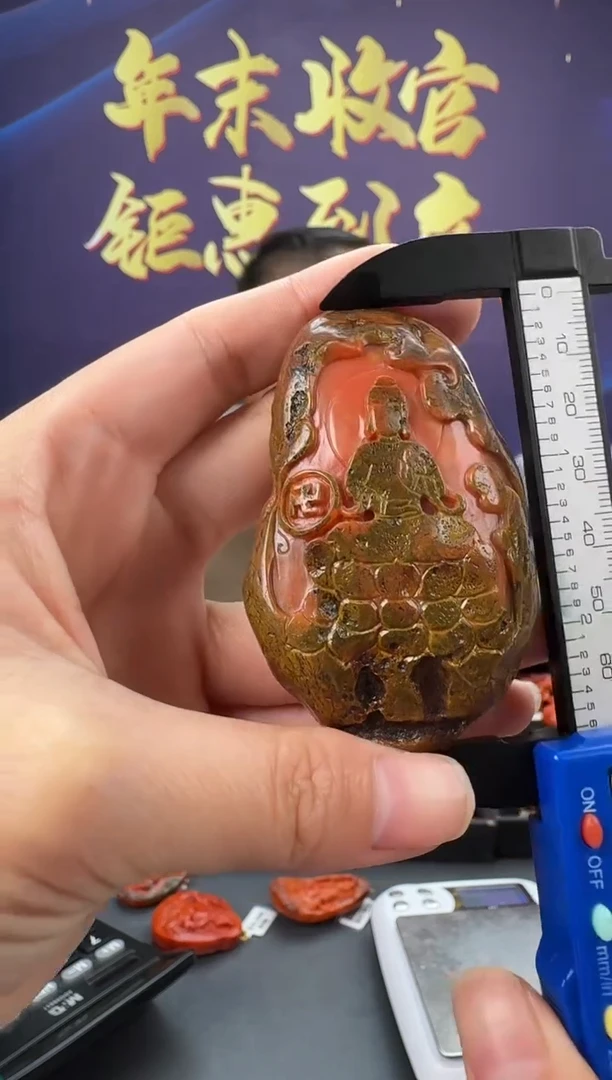 【闪购商品】南红玛瑙雕刻未镶嵌115ZB0118产品一个