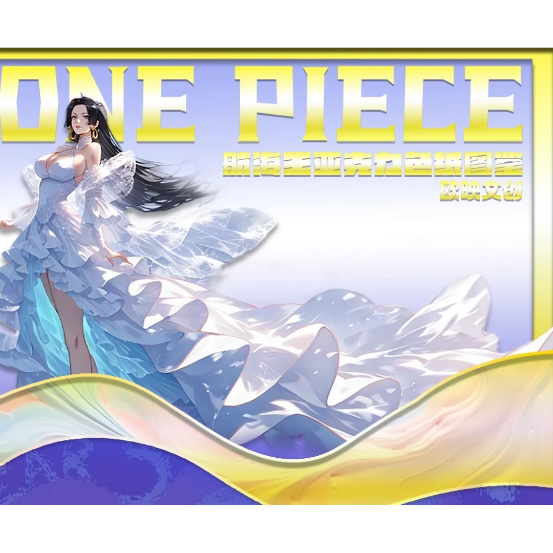 【海贼王】欧映文创航海王亚克力色纸系列盲盒-代拆