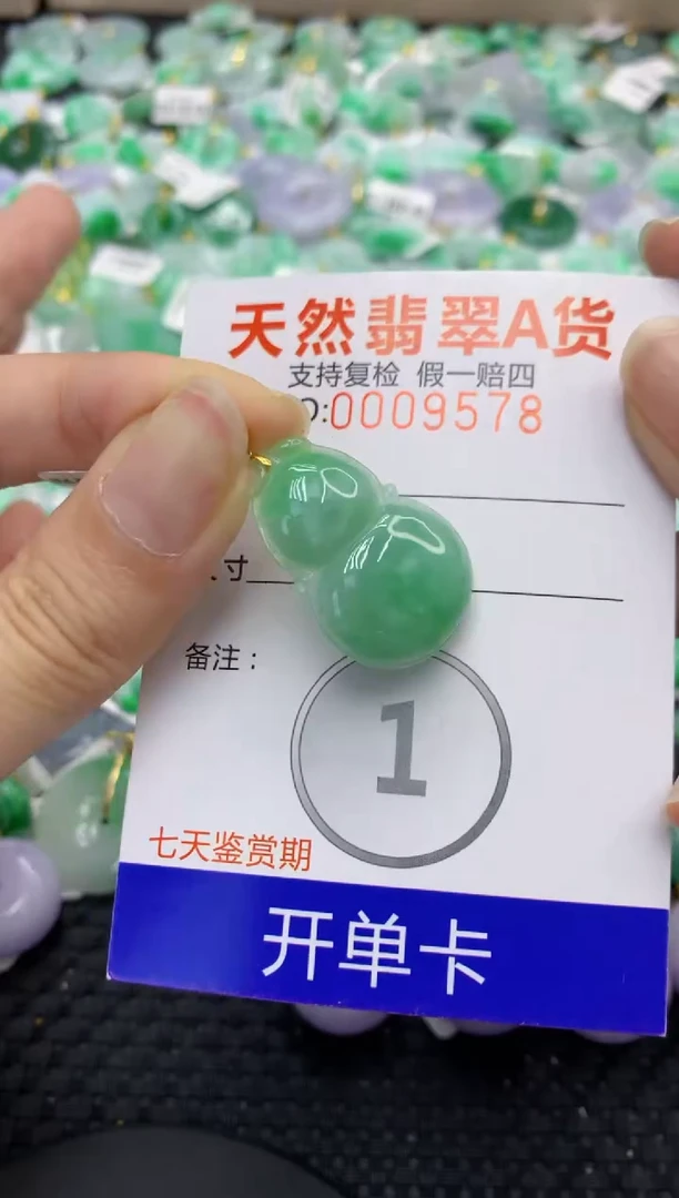 翡翠18K金镶嵌颈饰73563840089042