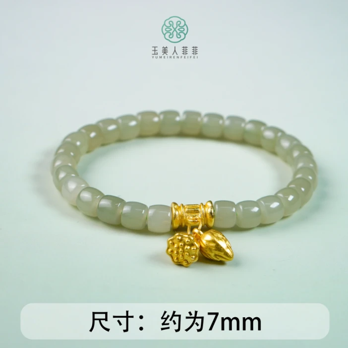 石惑珠宝~和田玉直切手串约7mm~多样性发一