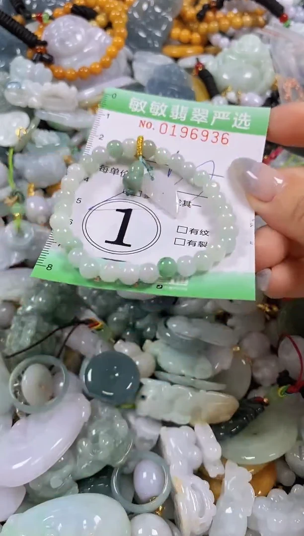 翡翠未镶嵌颈饰闪购0196936多样性发其一