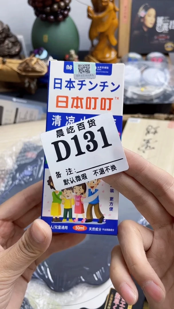 塑料信*瓷器瓷器瓷器瓷碟片