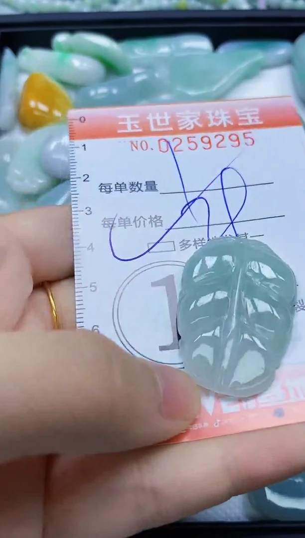 翡翠未镶嵌颈饰闪购0259295多样性发其一