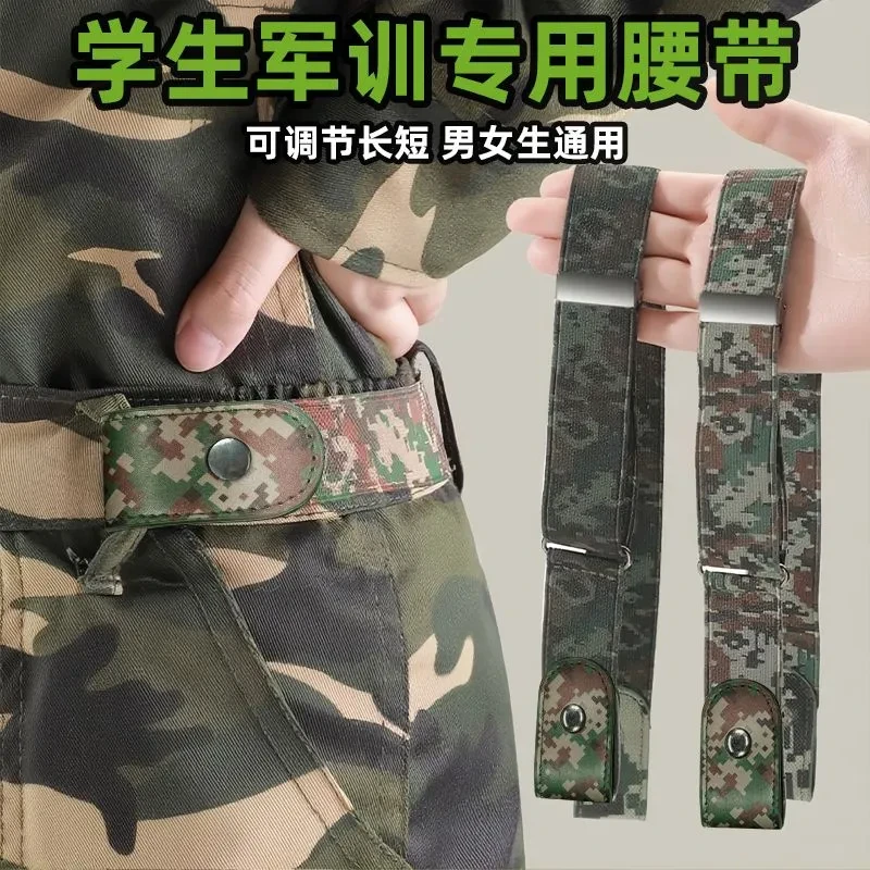 【军训腰带】开学军训腰带25新迷彩帆布初高中集训男女通用自动扣耐