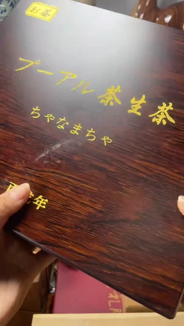 琉璃手工艺品@**宝琉璃琉璃琉璃琉璃