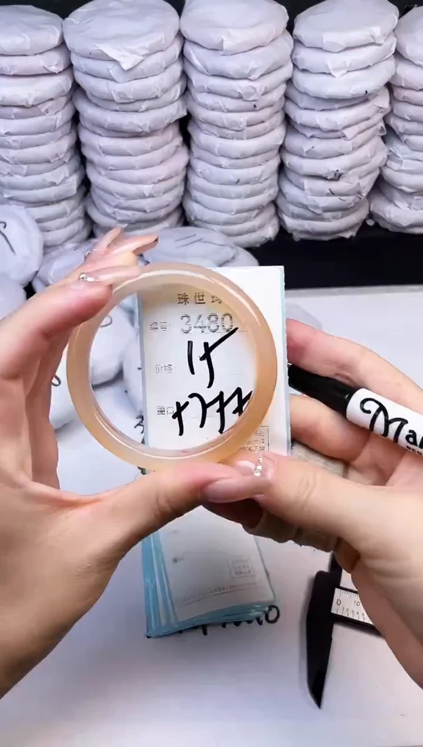 手镯玛瑙/玉髓未镶嵌3480