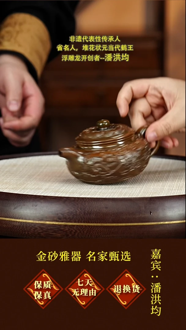 茶壶紫砂21潘洪均  仿古  大红袍均窑烧   200毫升