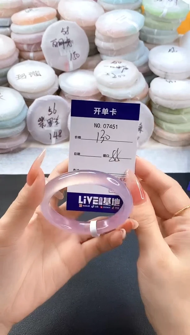 手镯玛瑙/玉髓未镶嵌7451圈口55