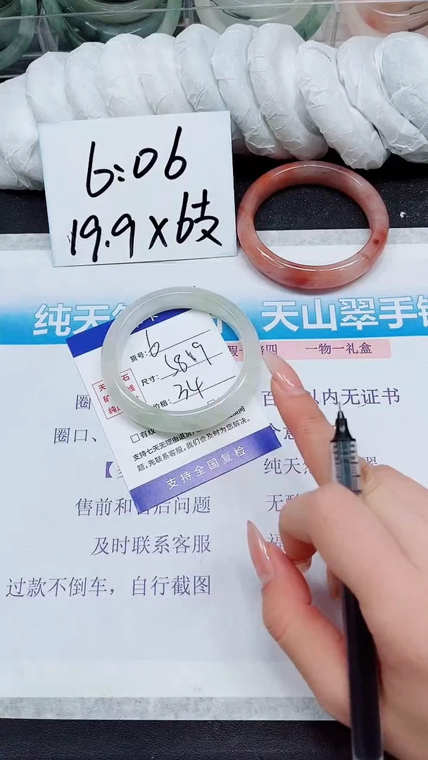 【闪购商品】石英质玉手镯未镶嵌A6-58*59