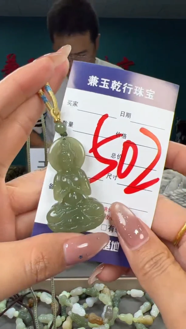颈饰未镶嵌和田玉和田玉