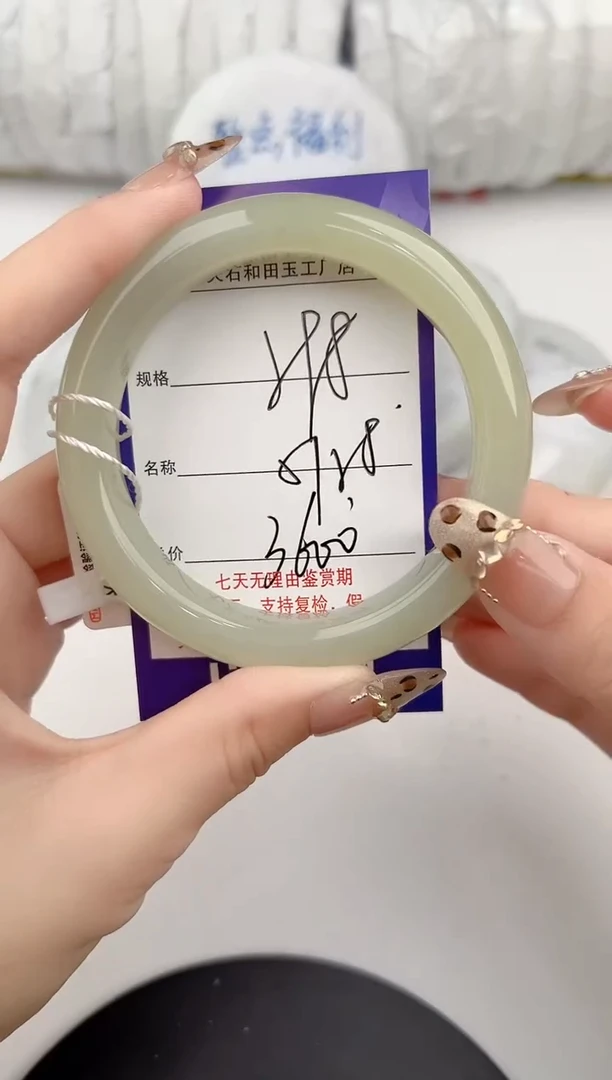 【闪购商品】和田玉手镯未镶嵌98颜色微差无瑕疵