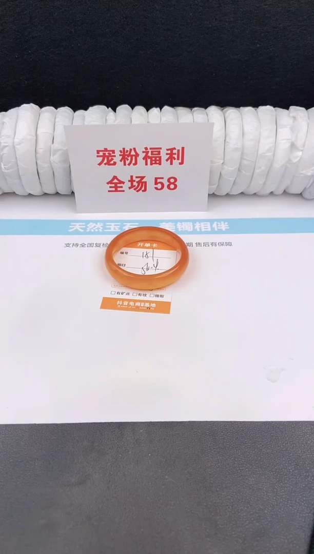 未镶嵌手镯石英质玉151