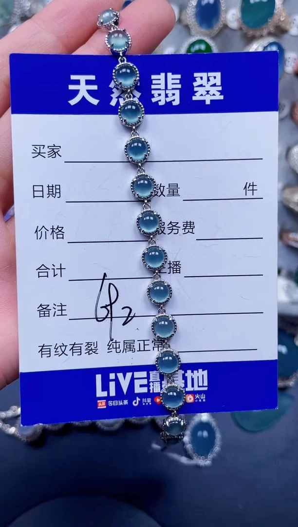 银S925镶嵌手链翡翠692