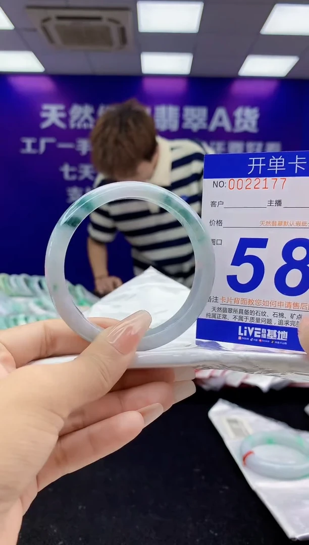 未镶嵌手镯翡翠AAAAAAAAAAAA