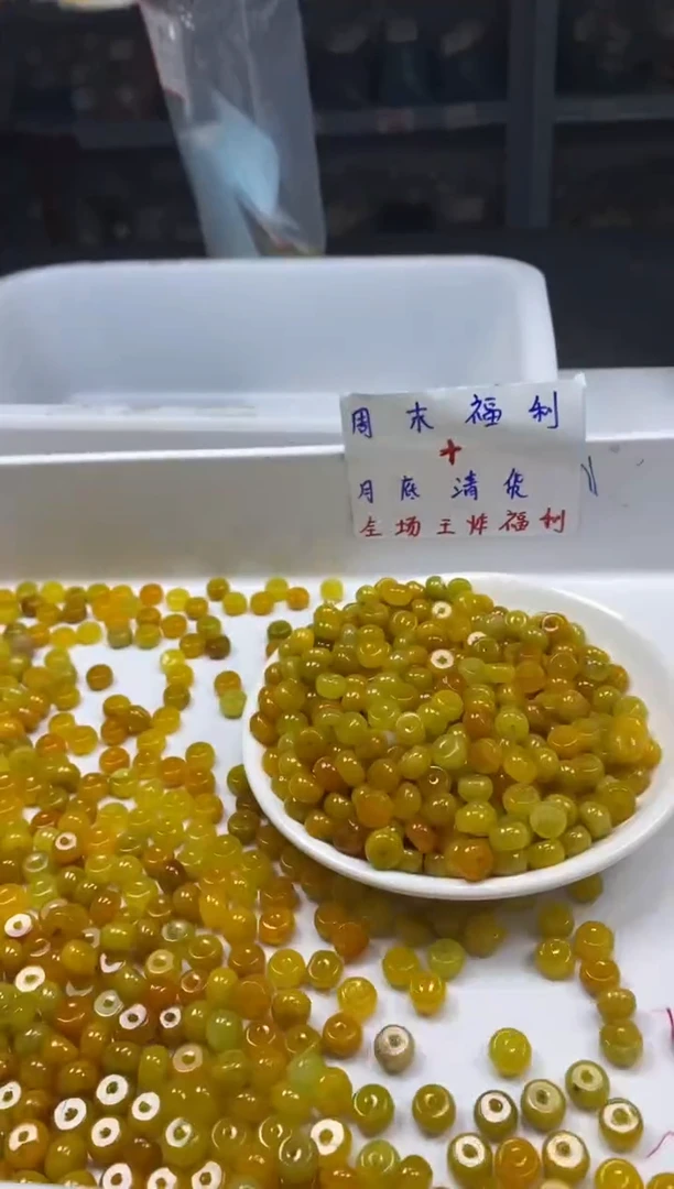 翡翠未镶嵌颈饰w1775黄翡算盘8*4mm*15颗