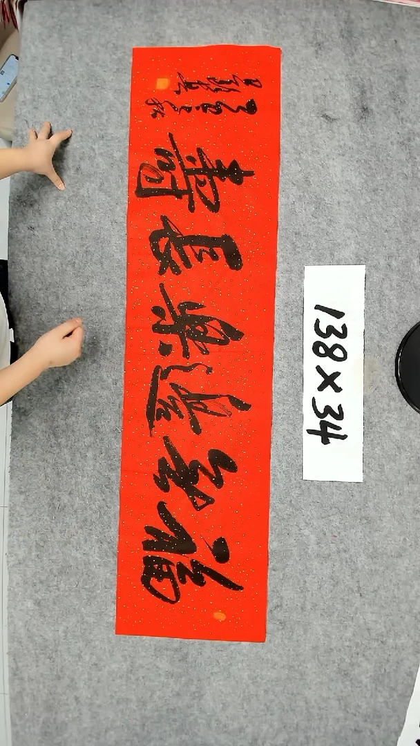 书法吕老师书法作品