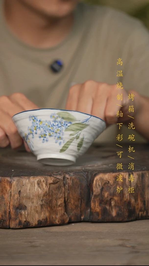 瓷片景德镇高温釉下彩可微波烤箱洗碗机