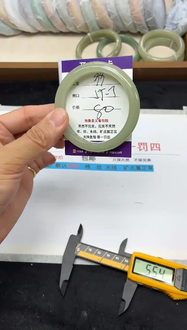 未镶嵌手镯石英质玉99