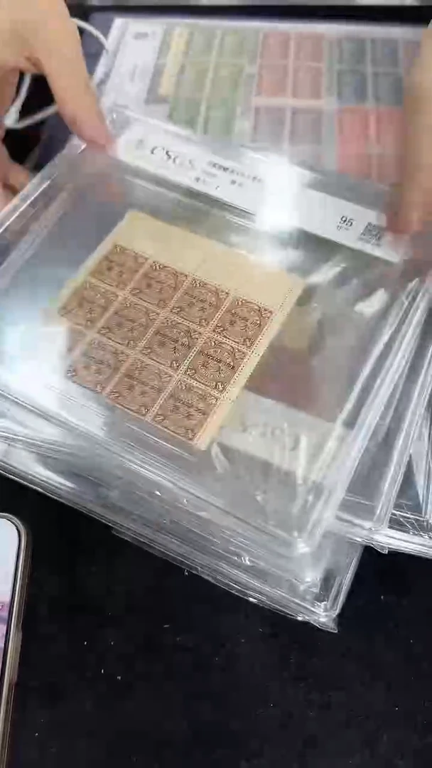 清欠1 蟠龙欠资12连体 封装评级