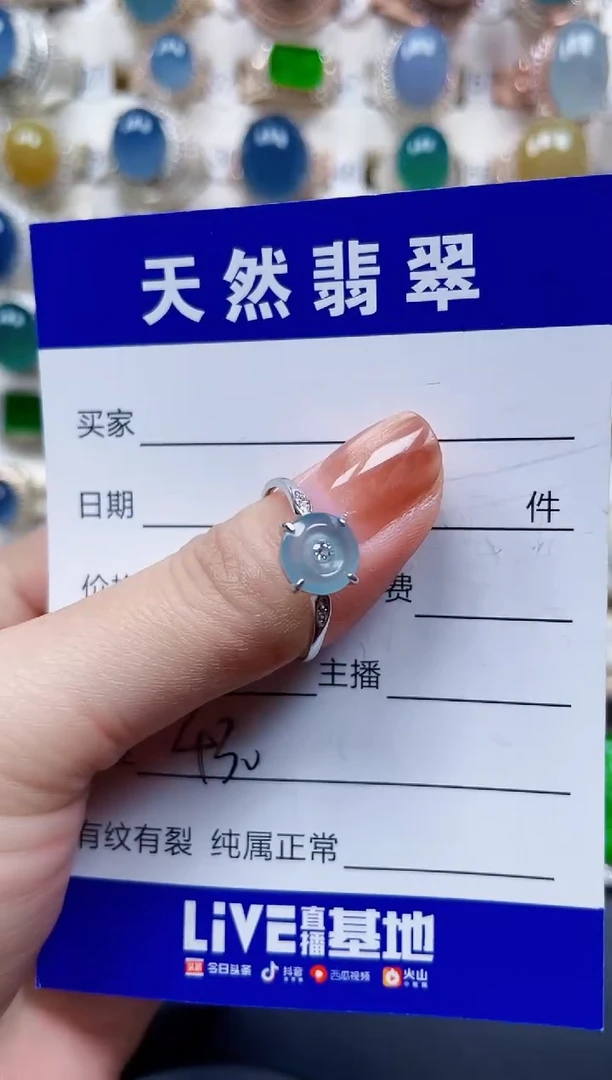 银S925镶嵌戒指翡翠430