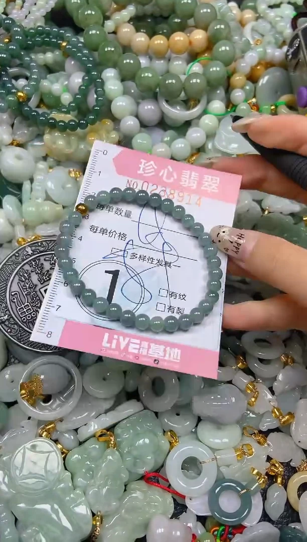 翡翠未镶嵌颈饰闪购0238914多样性发其一