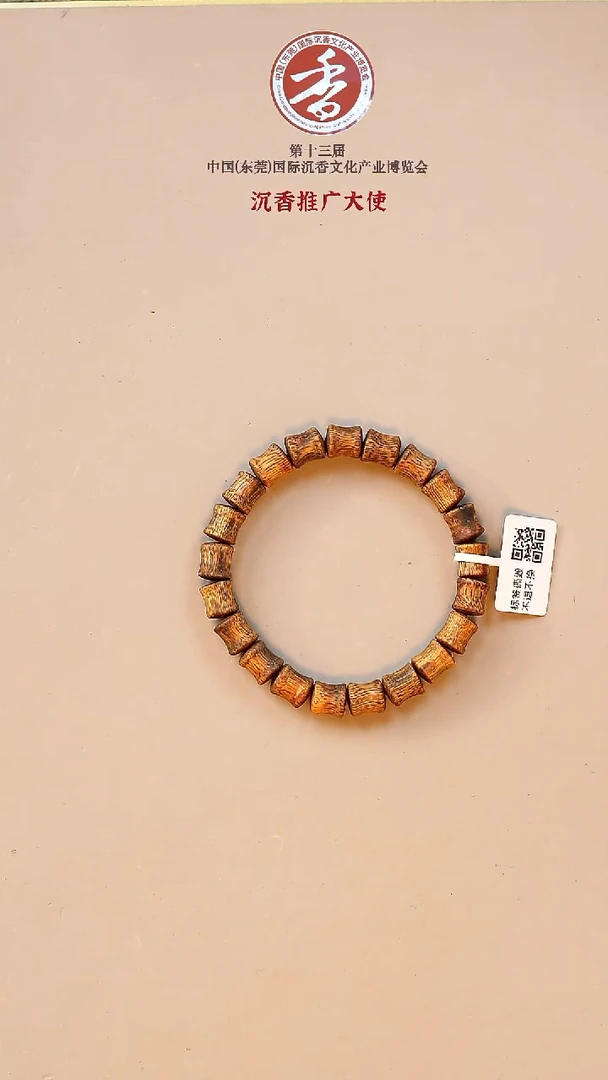 手串沉香国香棋楠随型竹节珠单圈