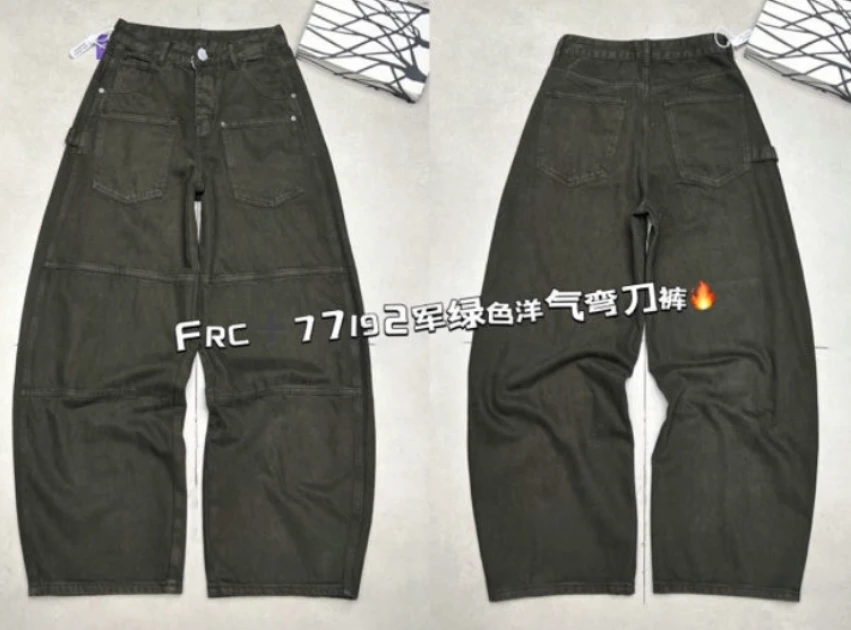 V姐丨双11粉丝团回馈【黑标系列】弯刀牛仔裤-Z77192