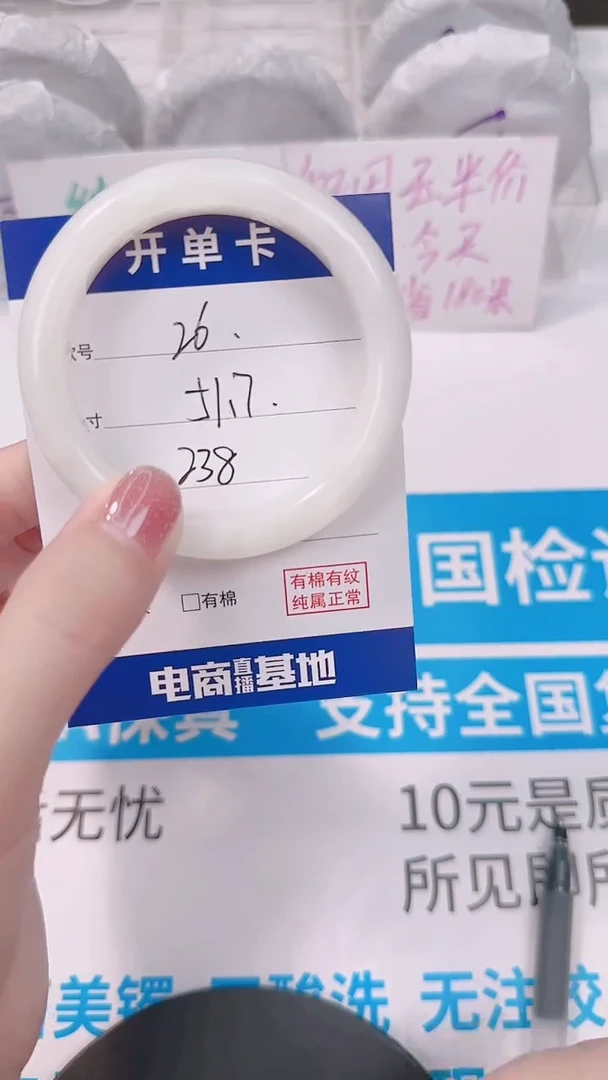 未镶嵌手镯和田玉51-52