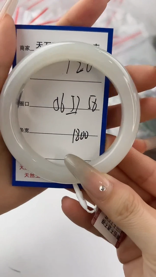 未镶嵌手镯和田玉120颜色微差无瑕疵