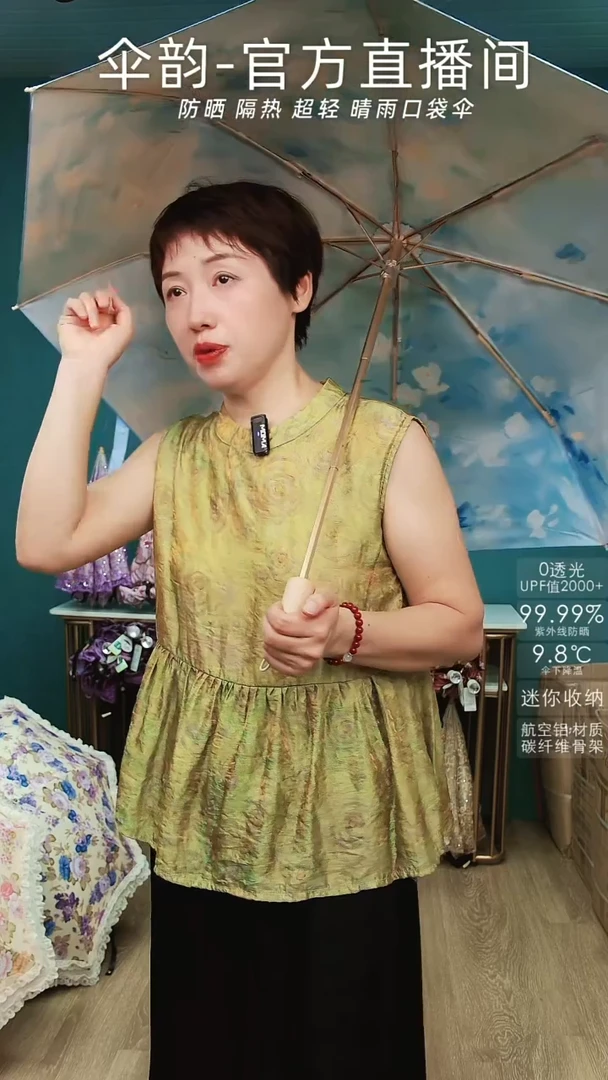 蓝色烂漫樱花遮阳伞