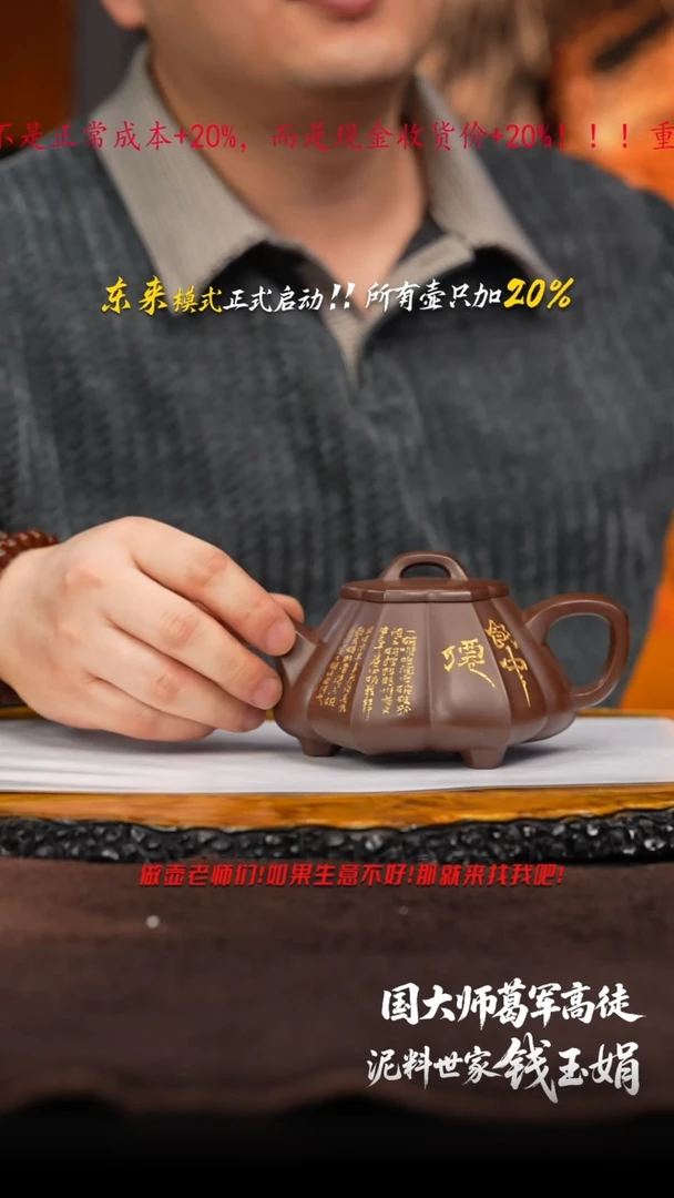 茶壶紫砂75 紫砂壶////////