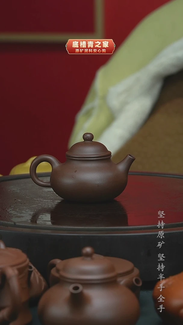 【闪购商品】紫砂茶壶紫泥半手容天